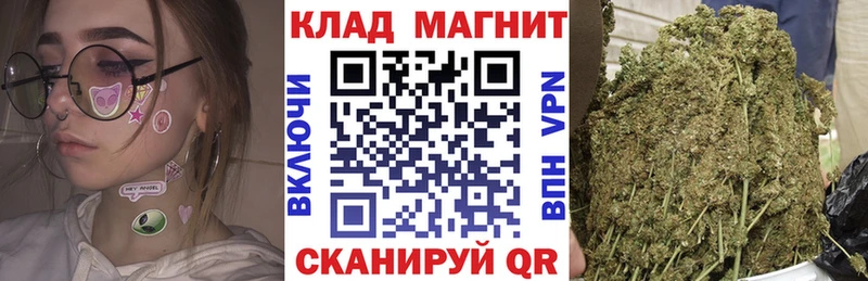 Купить закладку Каннабис  МЕФ  АМФ  ГАШ  Кокаин  Туран
