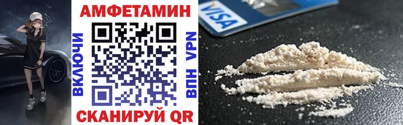 АМФ 97%  Купить  Туран 