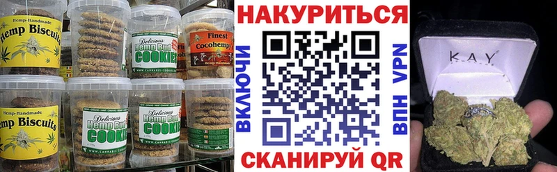 Canna-Cookies конопля Туран