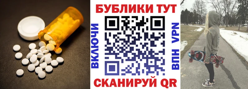 Купить закладки  Туран  Ecstasy MDMA 