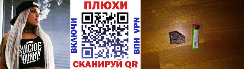ГАШИШ хэш Туран