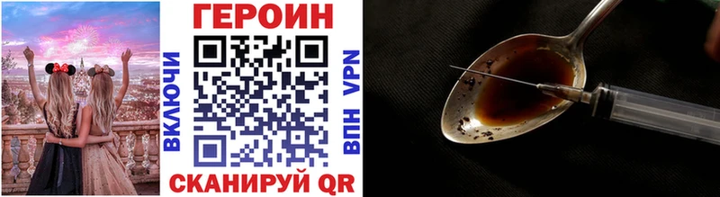 Купить закладки  Туран  ГЕРОИН гречка 