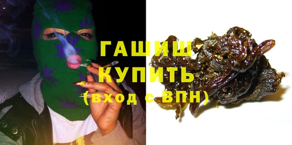 прущая мука Елизово