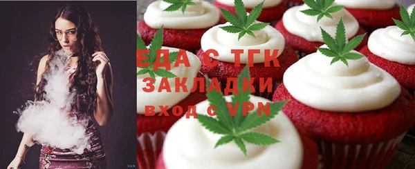ешки Елабуга