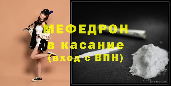 мяу мяу мука Дмитров