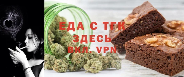 прущая мука Елизово