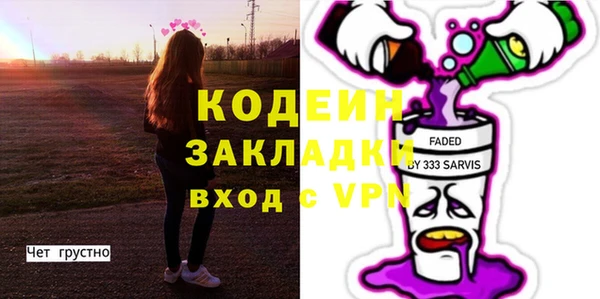 мяу мяу мука Дмитров