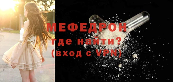 прущая мука Елизово