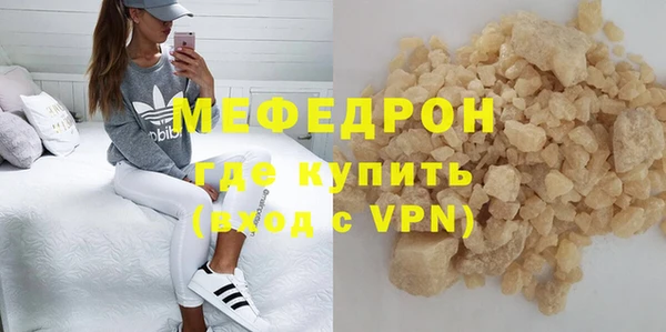 прущая мука Елизово