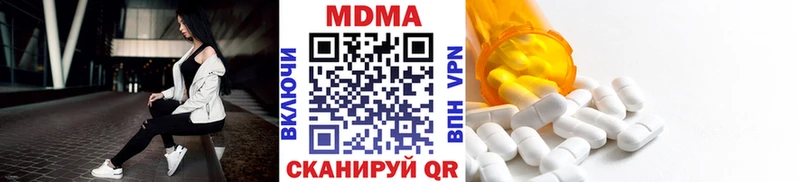 MDMA кристаллы  Купить где  Туран 