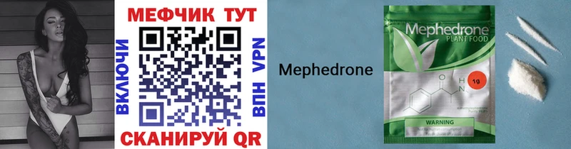 МЕФ VHQ Купить где Туран