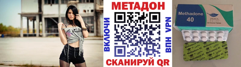 Купить где  Туран  Метадон белоснежный 