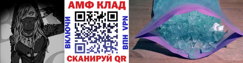 Купить закладки  Туран  МЕТАМФЕТАМИН Декстрометамфетамин 99.9% 